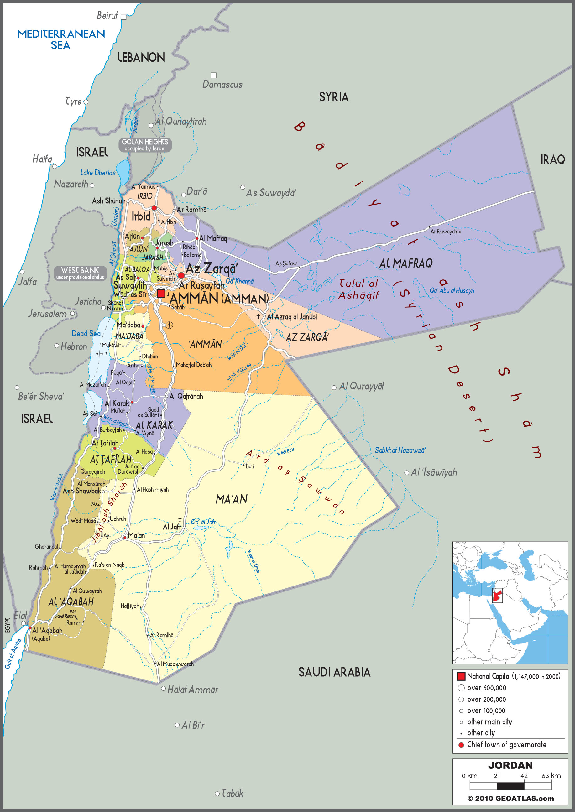 Jordan Political Wall Map By Maps Of World Mapsales Ph | Porn Sex Picture