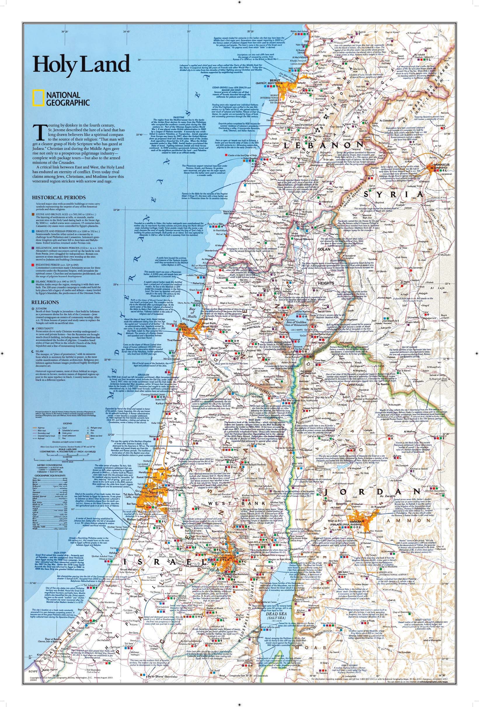 Holy Land Wall Map by National Geographic - MapSales